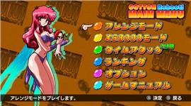 天龙八部私服真彩装备。